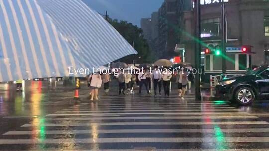 天山路雨夜