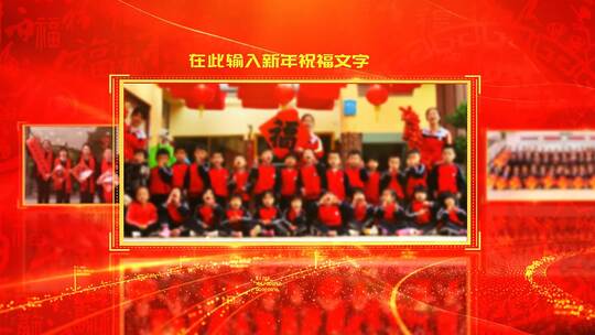 红色喜庆春节拜年祝福图文（新年）