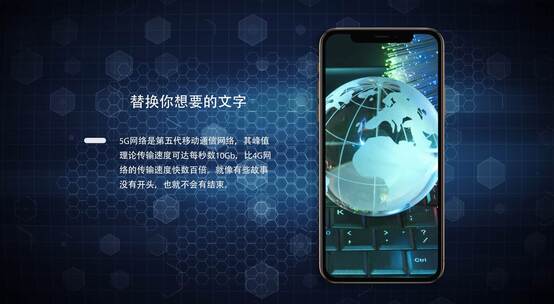 科技APP手机分类功能展示文件夹