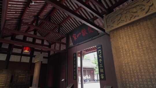 四川眉山三苏祠，苏轼苏东坡故里，中式园林