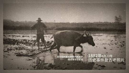 历史事件复古老照片