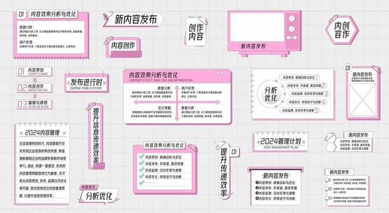 三八妇女节目字幕条02