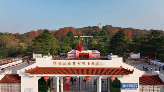 鄂豫边区革命纪念馆