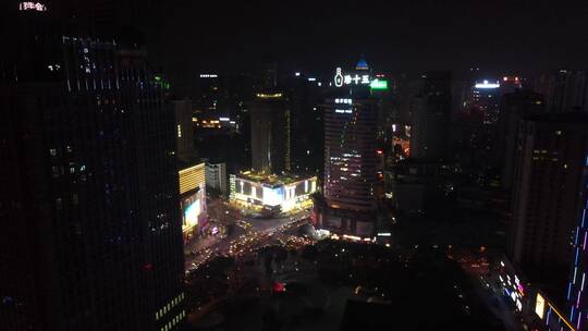 航拍贵阳城市夜景筑城广场人民广场视频素材模板下载
