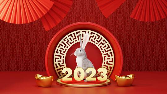 2023兔年主题开场片头
