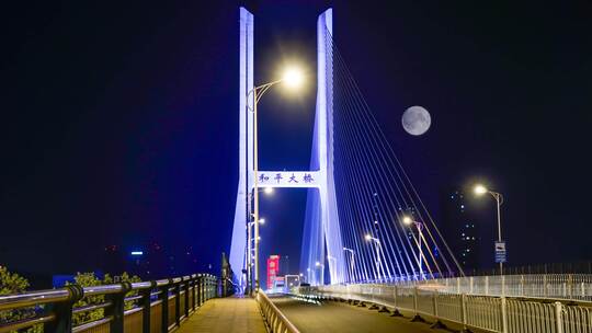 徐州和平大桥大月亮延时视频素材模板下载