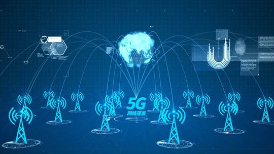 蓝色科技连线5G基站链接
