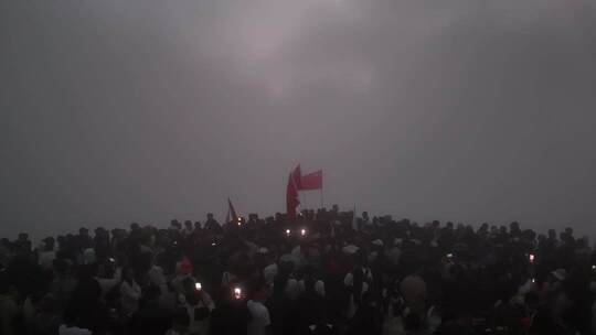 贵州六盘水老王山山顶人群聚集等待日出