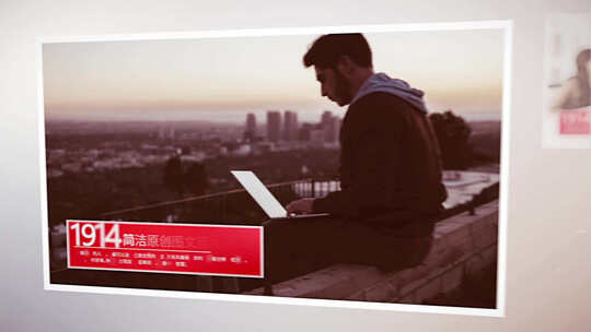 红色党政党建单张图文照片展示