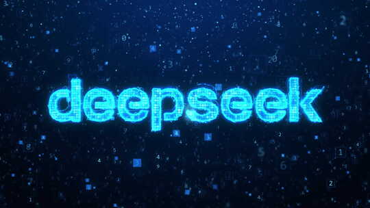 deepseek数字背景