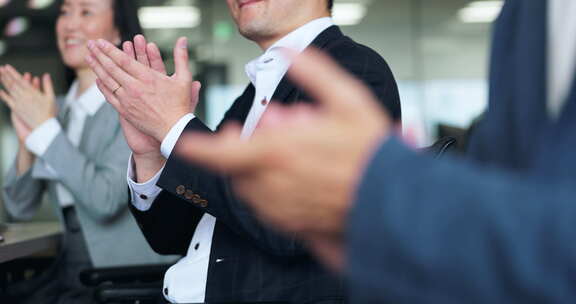 亚洲人，手和研讨会，为演示、会议鼓掌