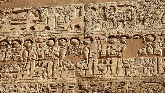 埃及哈布城神庙中的浮雕