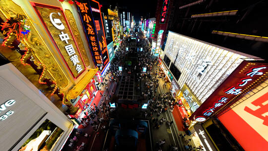 fpv航拍 长沙五一广场  黄兴路步行街