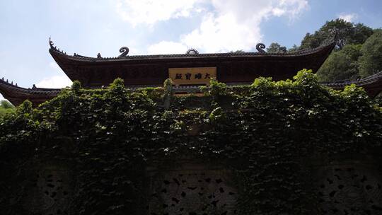 杭州飞来峰中天竺法净禅寺