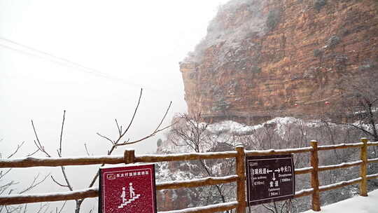 太行山 爬山 景点