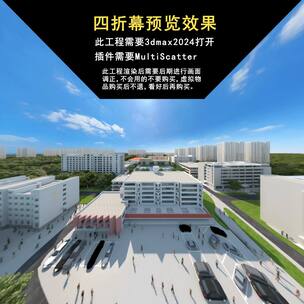 大学校园四折幕max工程