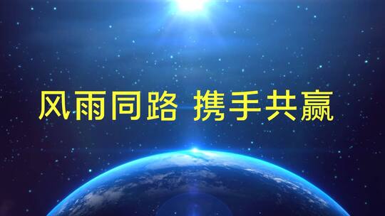 简洁大气年会片头宣传展示AE模板