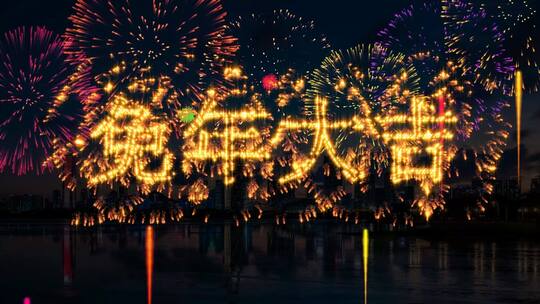 2023年新年兔年节日片头AE模板