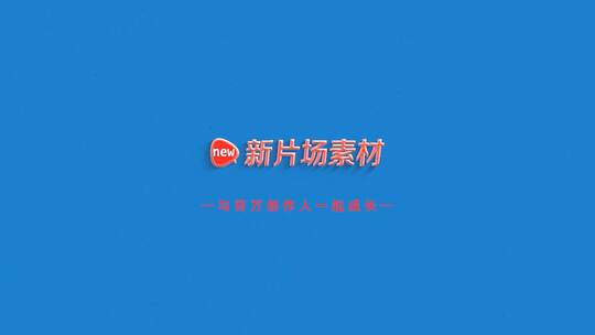 logo文字落版