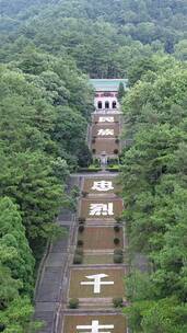 航拍衡山忠烈祠