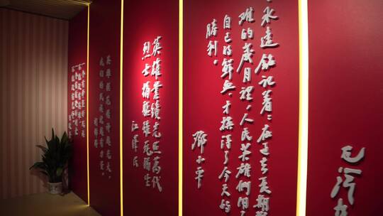 杭州吴山景区浙江革命烈士纪念馆视频素材模板下载