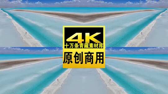 青海海西格尔木东台吉乃尔湖航拍4k视频高清在线视频素材下载