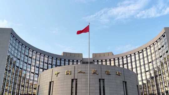 【4K60帧】中国人民银行【央行】