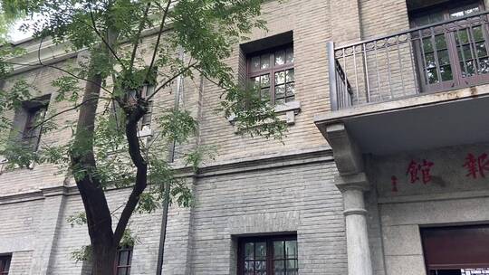 北京市文物保护单位《京报馆》，邵飘萍故居