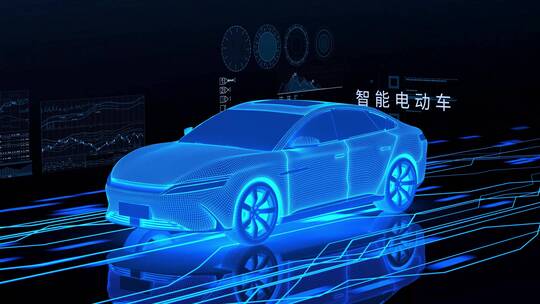 新能源汽车智能科技AI
