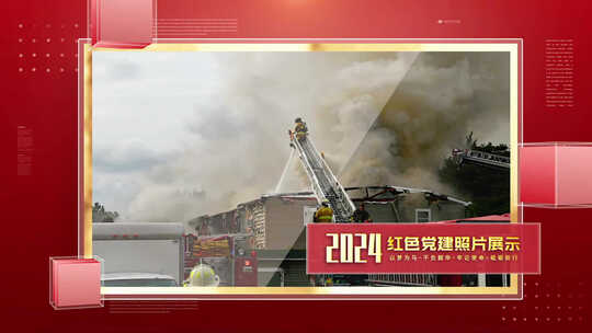 红色党政党建单张图文照片展示