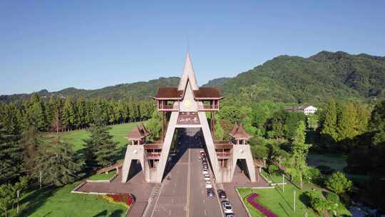 成都市青城山景区前山大门白昼清晨航拍实时