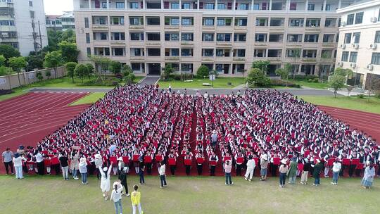 大成小学集体活动