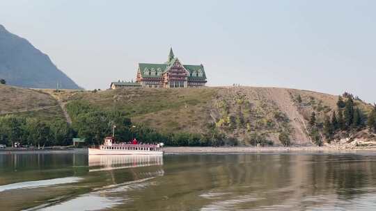 沃特顿国际和平公园