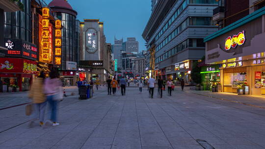 南京湖南路步行街夜景大范围延时