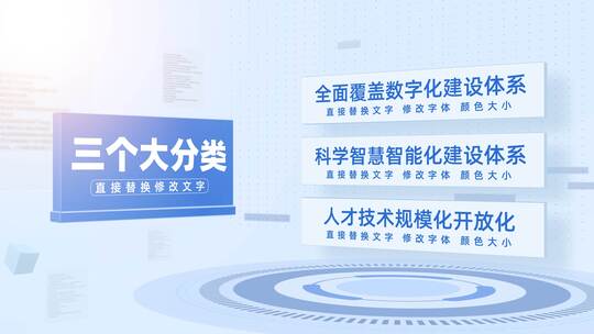 信息版块分类 folder