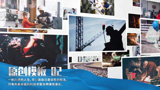 照片墙多图文图片汇聚展示