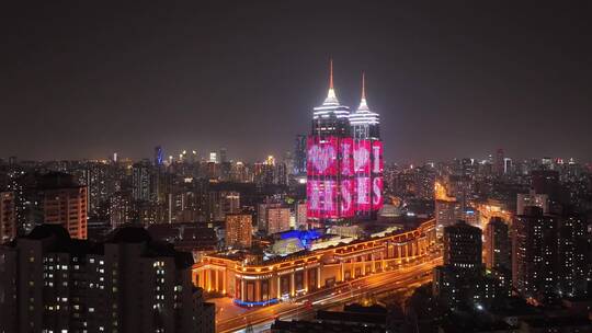 普陀区环球港夜景