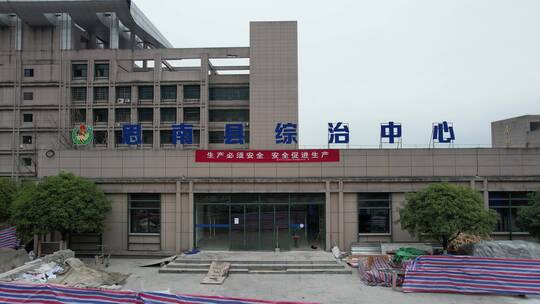 航拍思南县行政中心