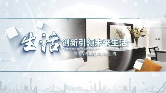 简洁明亮科技图文片头ae模板