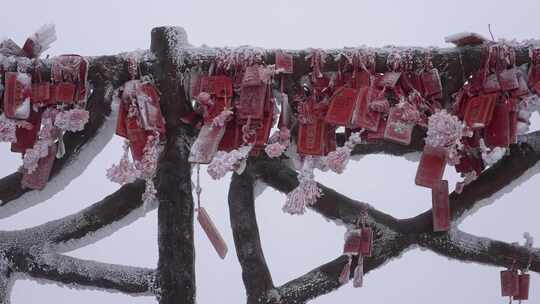 河南老君山景区大雪寒风中冰冻的祈福牌