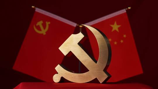 鲜艳的红色中国共产党党旗国旗党徽