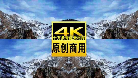 青海互助天门寺雪山树木云雾航拍视频高清在线视频素材下载