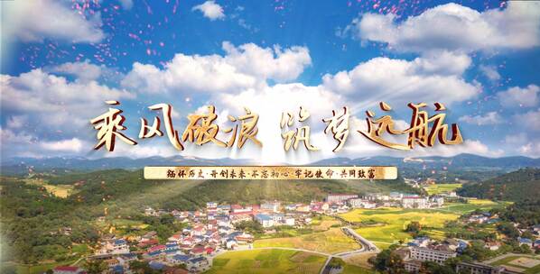 农业科技创新发展振兴乡村扶贫宣传AE模板