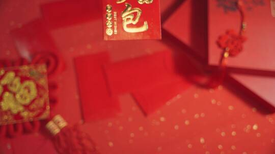春节新年红包视频素材模板下载