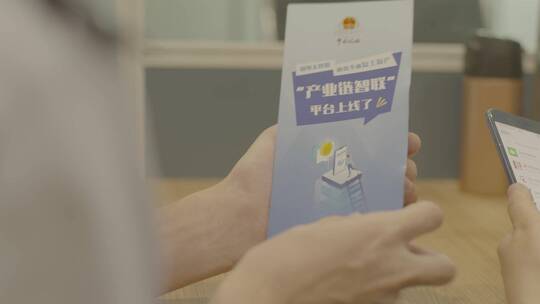 人像税务工作者向群众科普宣传单税务app