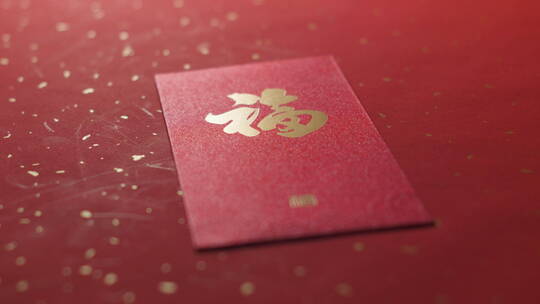 新年装饰用品福字红包过年氛围视频素材模板下载