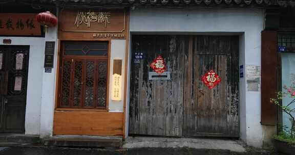 清晨春雨谷雨江南水乡古街 苏州平江路