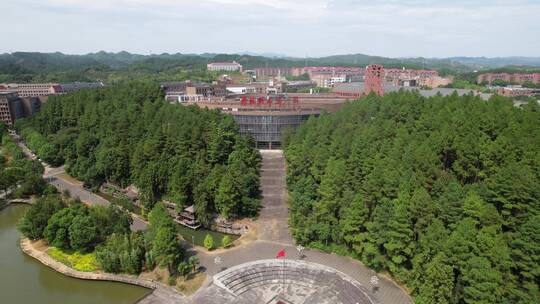 航拍江西景德镇陶瓷大学校园