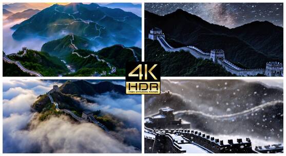 长城日出长城云海航拍长城壮美长城雪景