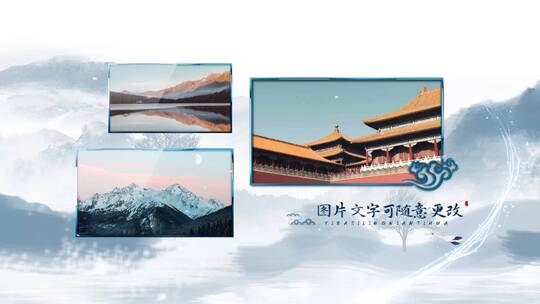 【原创】中国风多图文展示AE模板